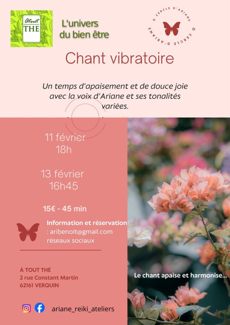 Champ vibratoire